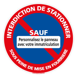 PANNEAU STATIONNEMENT INTERDIT SAUF (PERSONNALISABLE) (L0140)